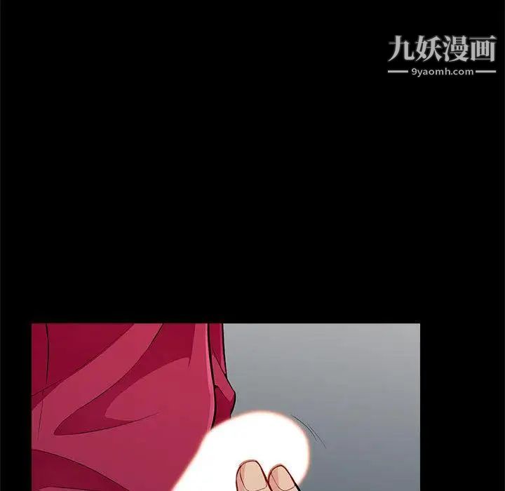 《我的继母是寡妇》漫画 第2话