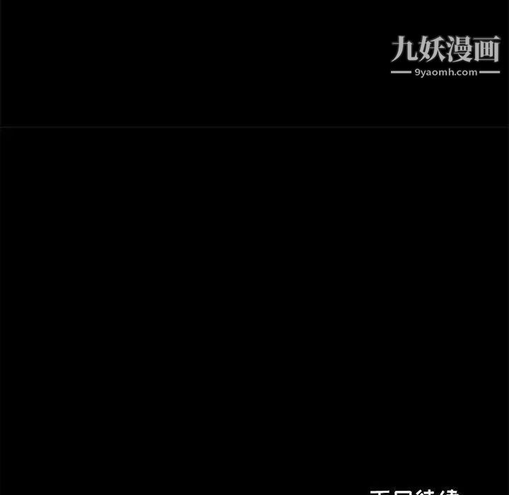 《我的继母是寡妇》漫画 第2话
