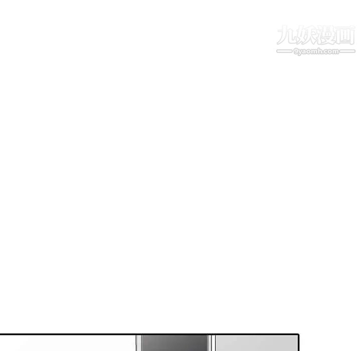 《我的继母是寡妇》漫画 第20话