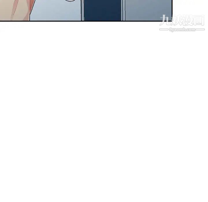 《我的继母是寡妇》漫画 第20话