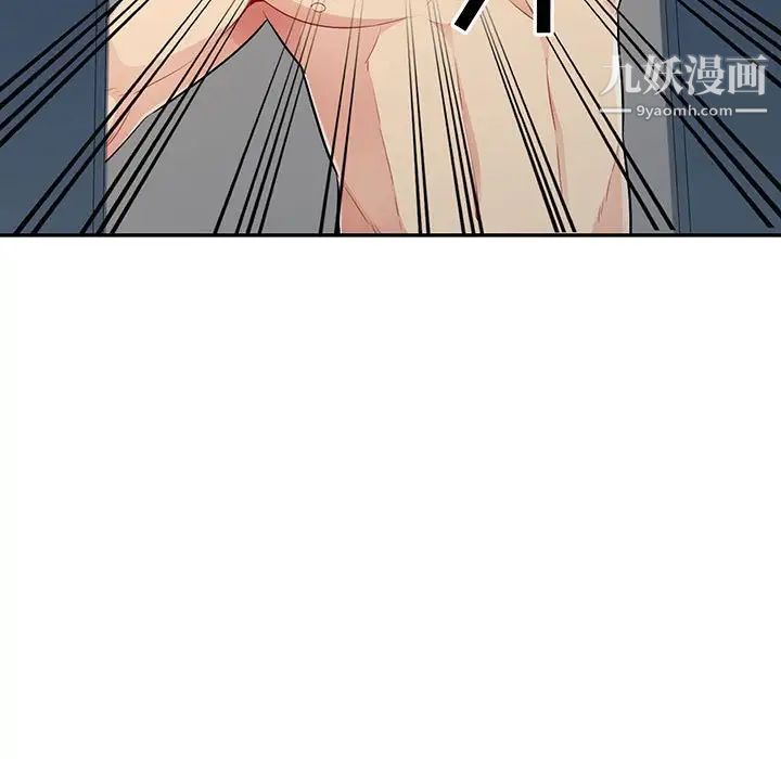 《我的继母是寡妇》漫画 第20话