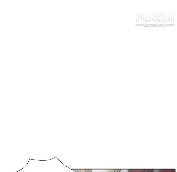 《我的继母是寡妇》漫画 第20话