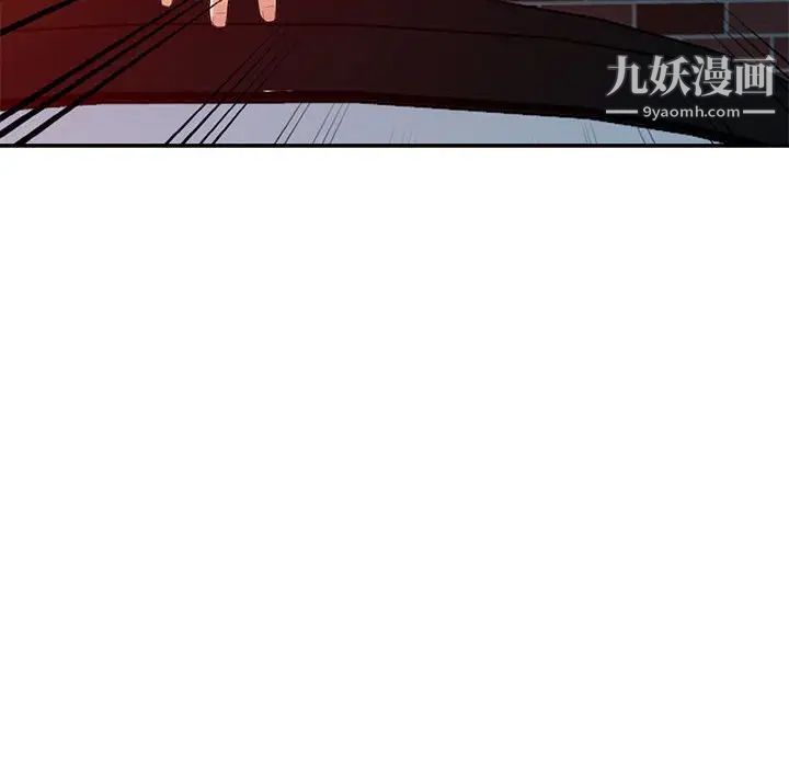 《我的继母是寡妇》漫画 第20话