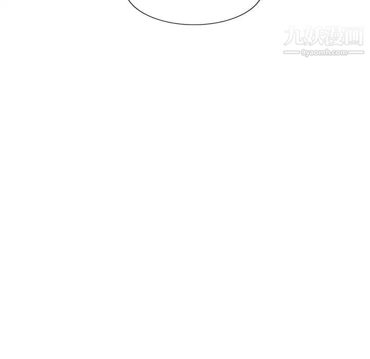 《我的继母是寡妇》漫画 第20话