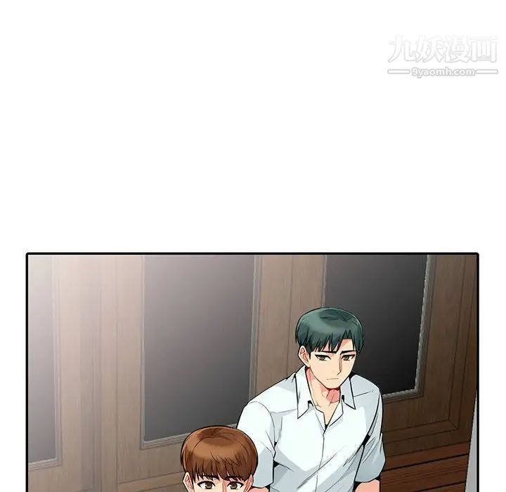 《我的继母是寡妇》漫画 第20话