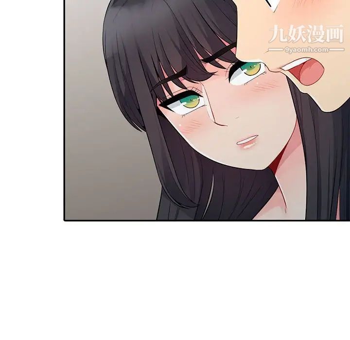 《我的继母是寡妇》漫画 第20话