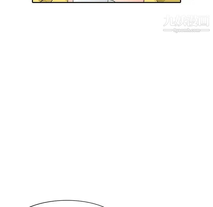 《我的继母是寡妇》漫画 第20话