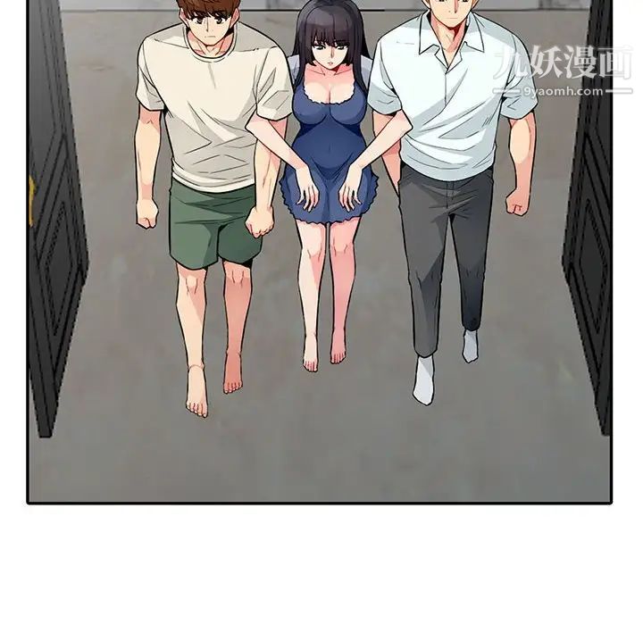 《我的继母是寡妇》漫画 第20话