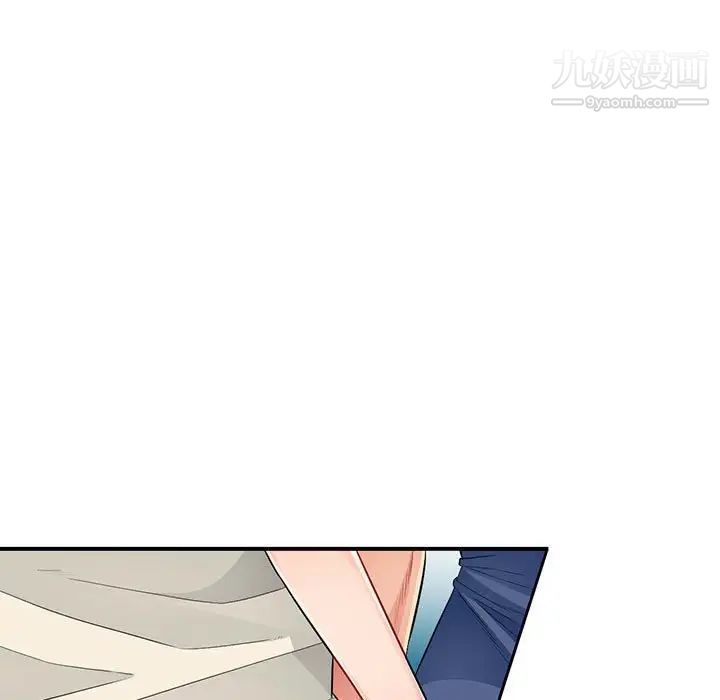 《我的继母是寡妇》漫画 第21话