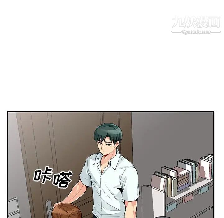 《我的继母是寡妇》漫画 第21话
