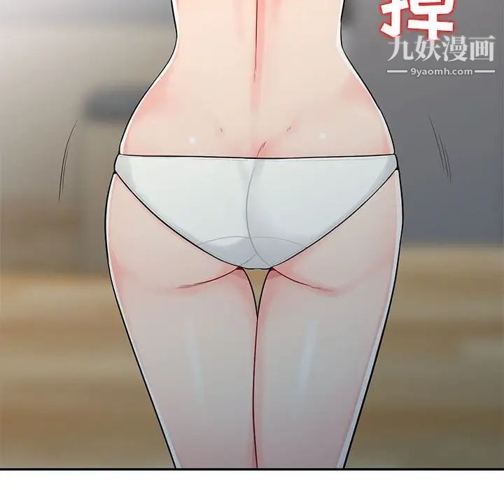 《我的继母是寡妇》漫画 第21话