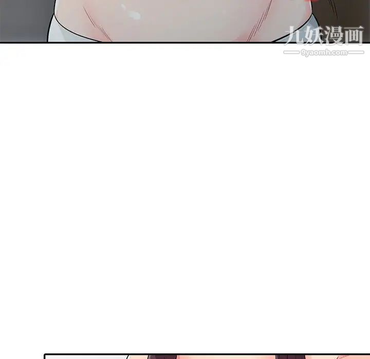 《我的继母是寡妇》漫画 第21话