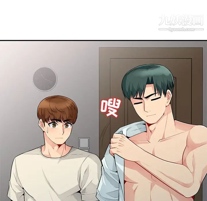 《我的继母是寡妇》漫画 第21话