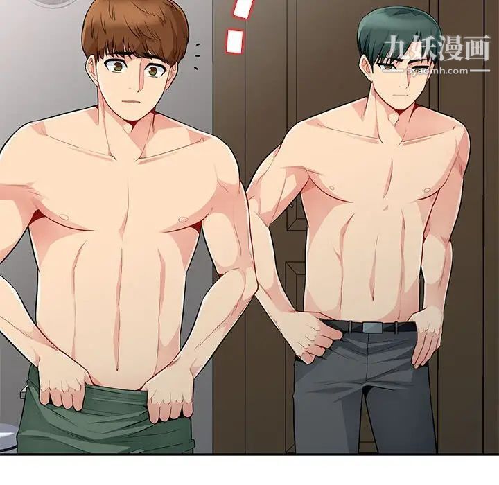 《我的继母是寡妇》漫画 第21话