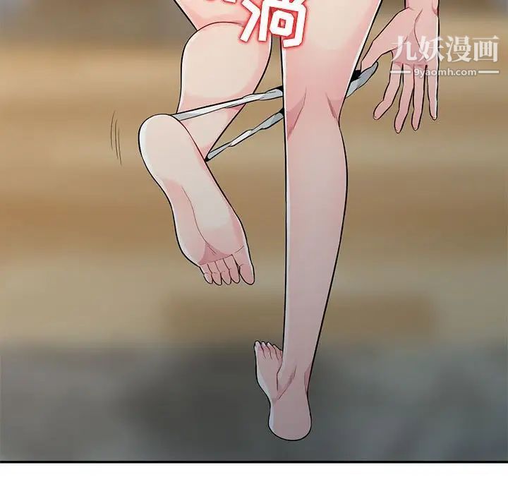 《我的继母是寡妇》漫画 第21话