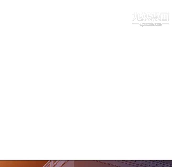 《我的继母是寡妇》漫画 第21话