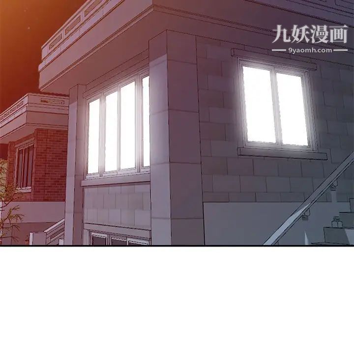 《我的继母是寡妇》漫画 第21话