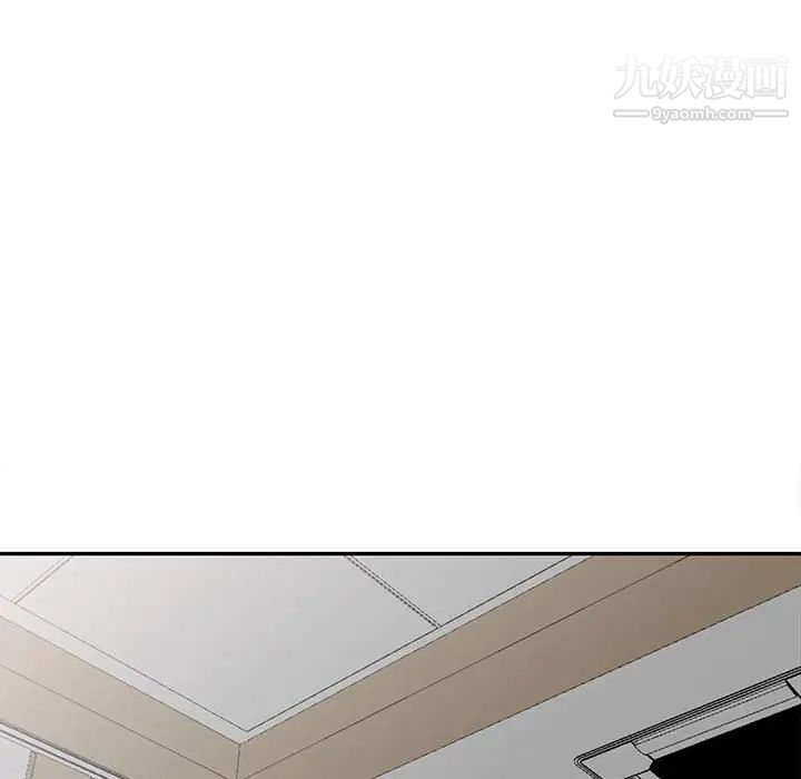 《我的继母是寡妇》漫画 第21话