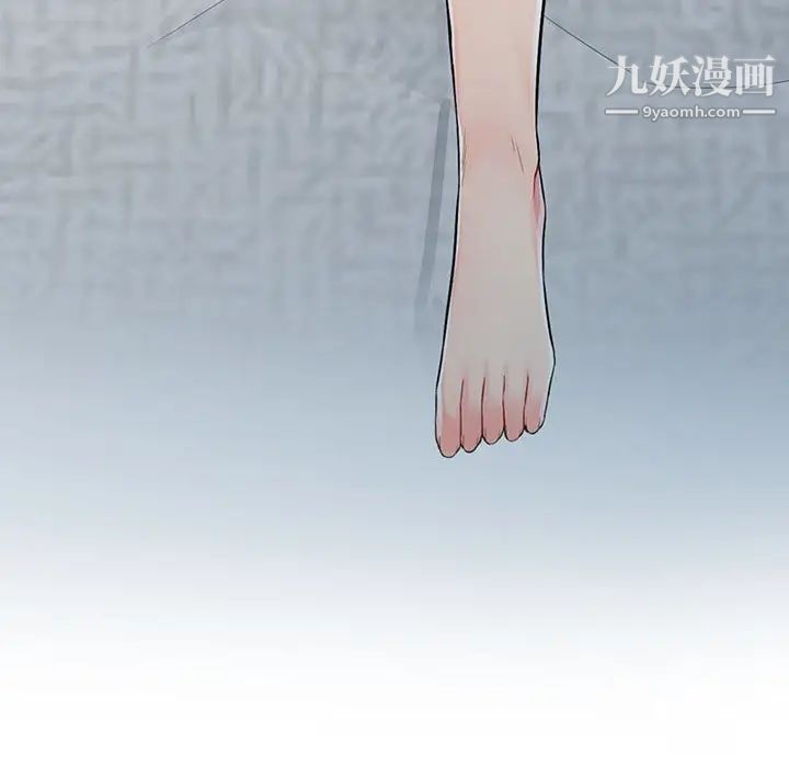 《我的继母是寡妇》漫画 第21话