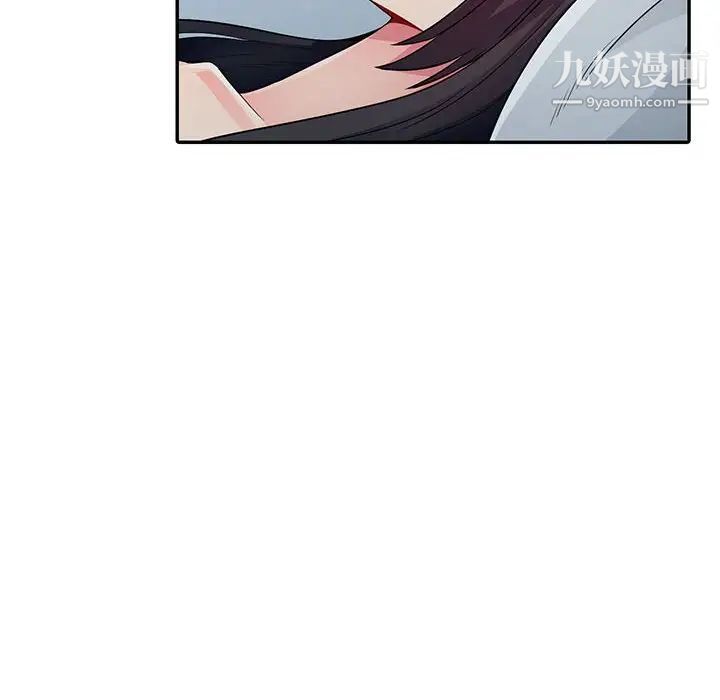 《我的继母是寡妇》漫画 第21话