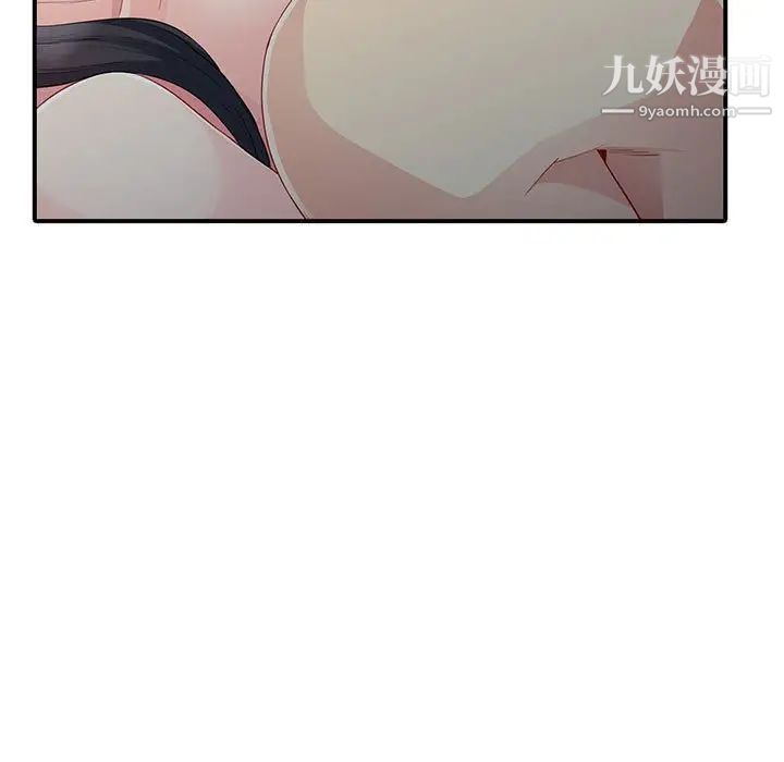 《我的继母是寡妇》漫画 第21话