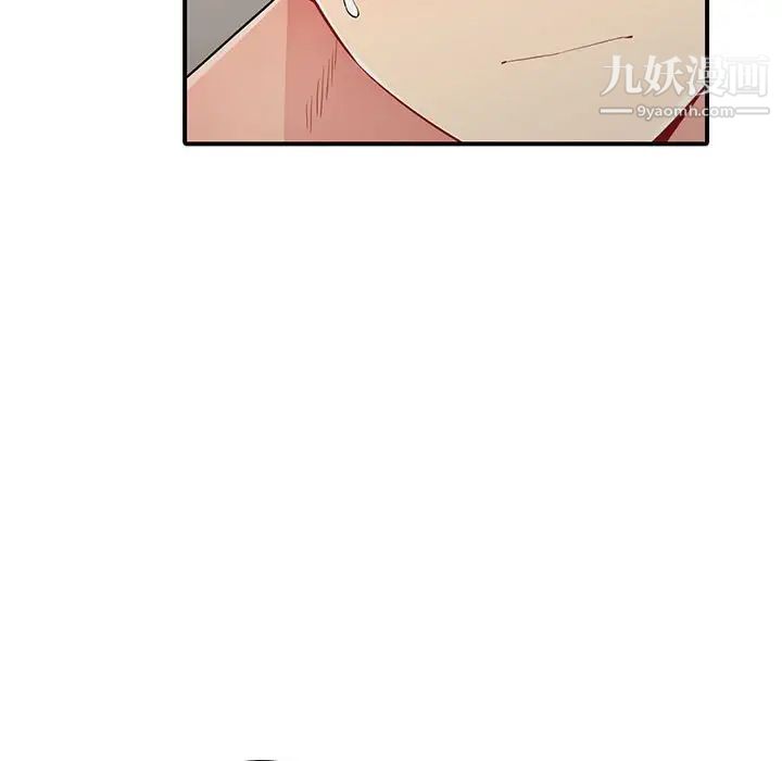 《我的继母是寡妇》漫画 第21话