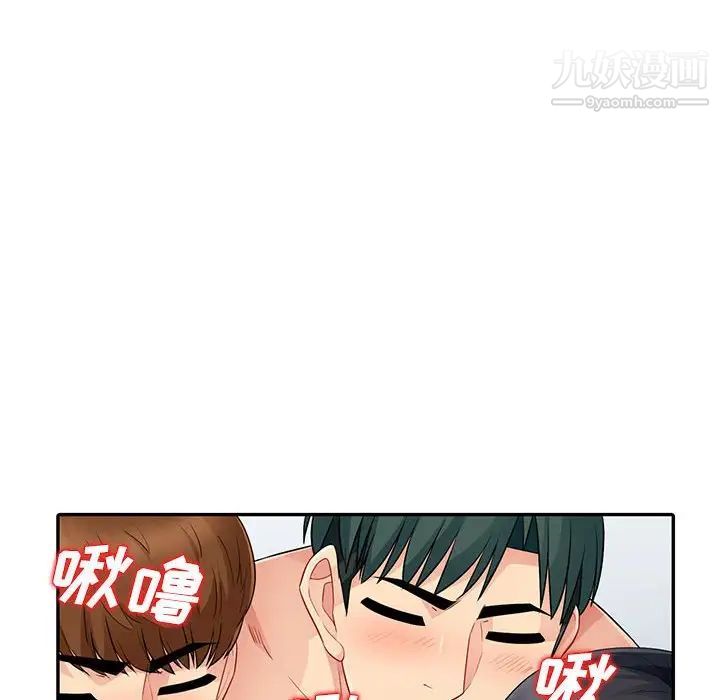 《我的继母是寡妇》漫画 第21话