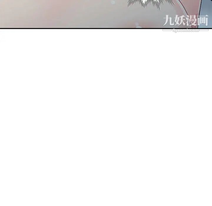 《我的继母是寡妇》漫画 第21话