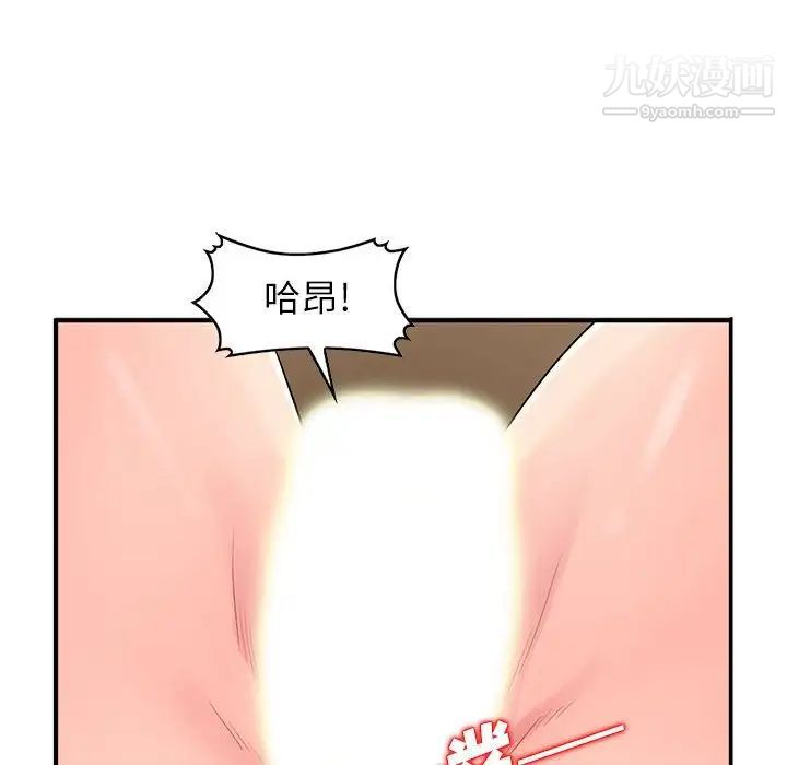 《我的继母是寡妇》漫画 第21话
