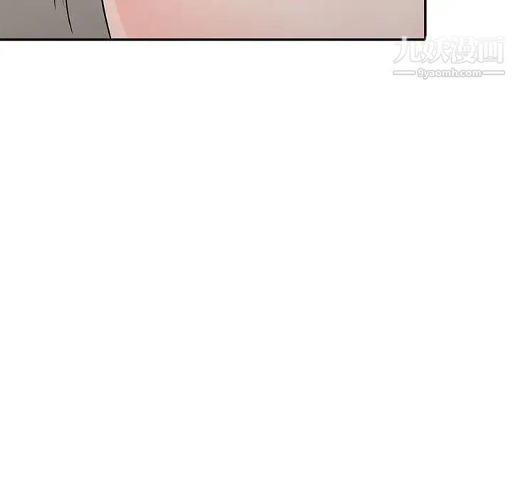 《我的继母是寡妇》漫画 第21话