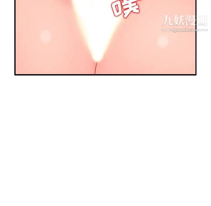 《我的继母是寡妇》漫画 第21话