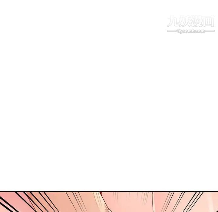《我的继母是寡妇》漫画 第21话
