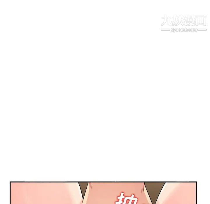 《我的继母是寡妇》漫画 第21话