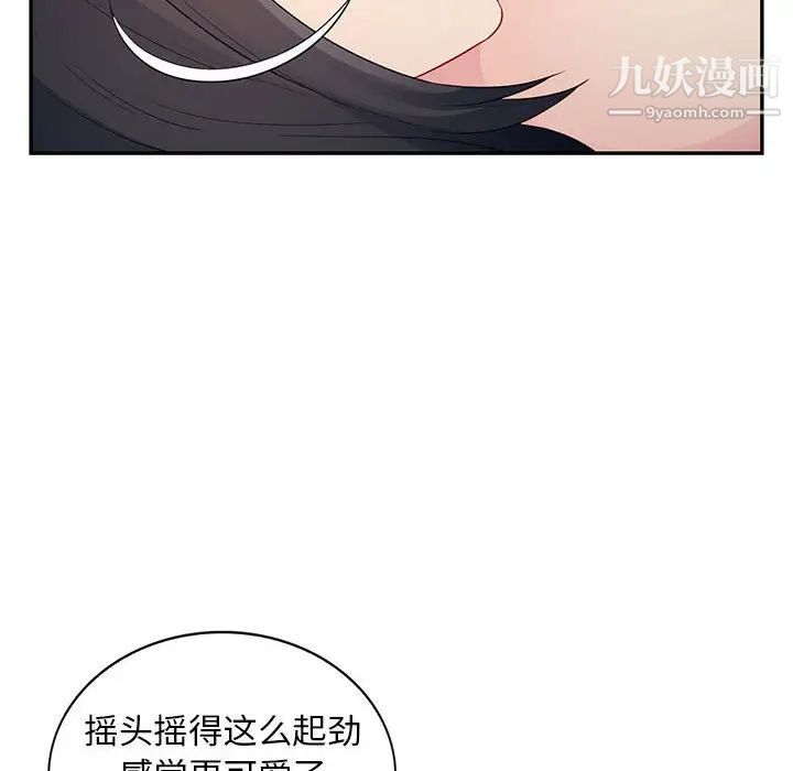 《我的继母是寡妇》漫画 第21话