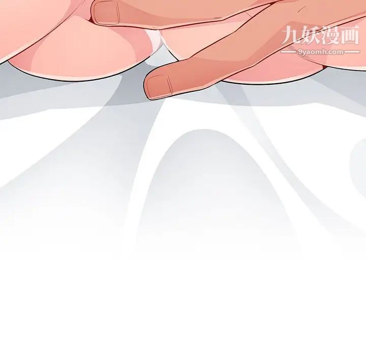 《我的继母是寡妇》漫画 第21话