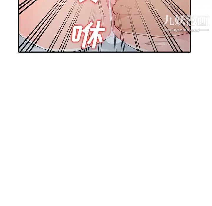 《我的继母是寡妇》漫画 第21话