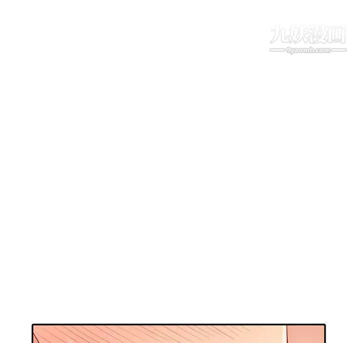 《我的继母是寡妇》漫画 第21话