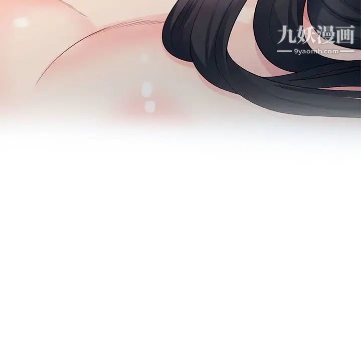 《我的继母是寡妇》漫画 第21话