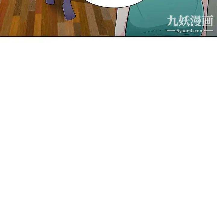 《我的继母是寡妇》漫画 第21话