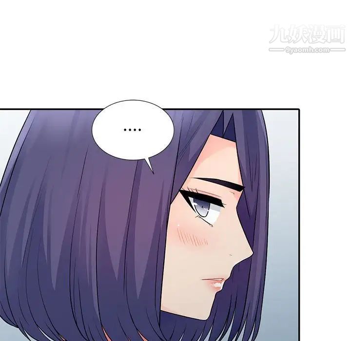 《我的继母是寡妇》漫画 第21话