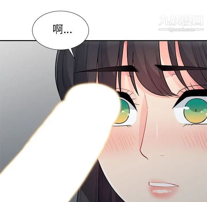 《我的继母是寡妇》漫画 第21话