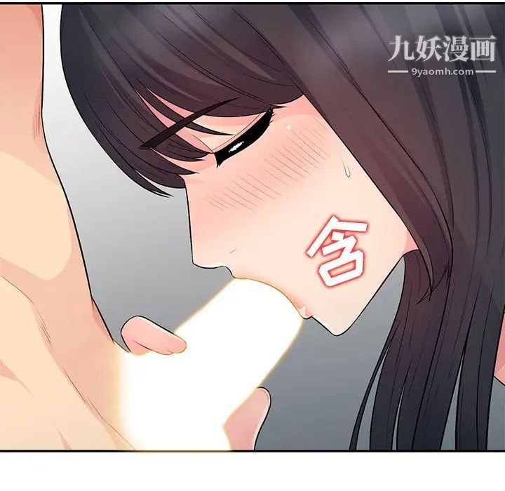 《我的继母是寡妇》漫画 第21话