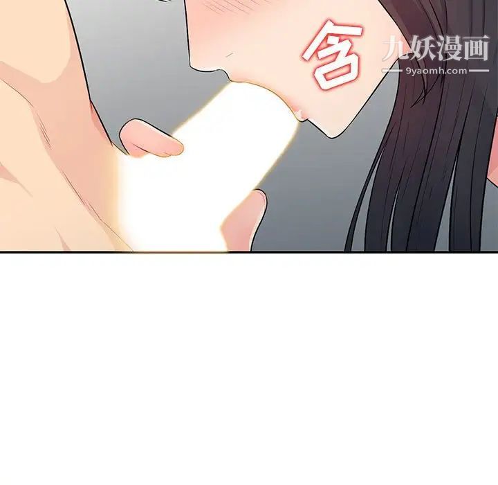 《我的继母是寡妇》漫画 第22话
