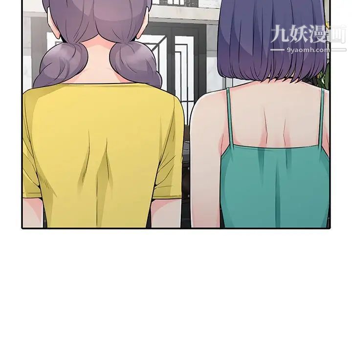 《我的继母是寡妇》漫画 第22话