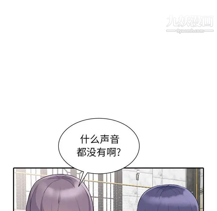 《我的继母是寡妇》漫画 第22话