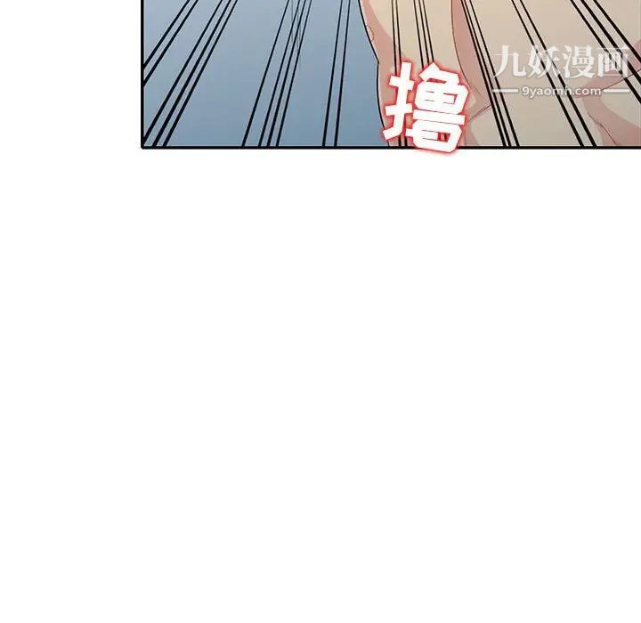 《我的继母是寡妇》漫画 第22话