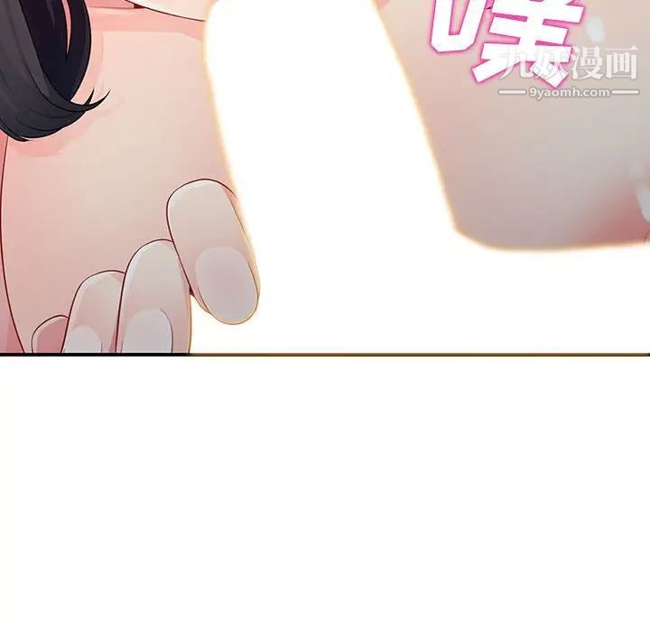 《我的继母是寡妇》漫画 第22话