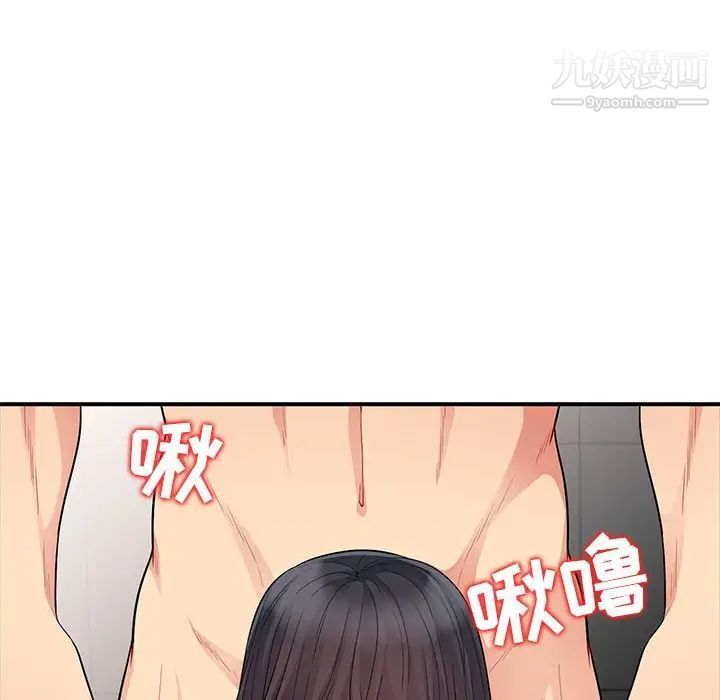 《我的继母是寡妇》漫画 第22话