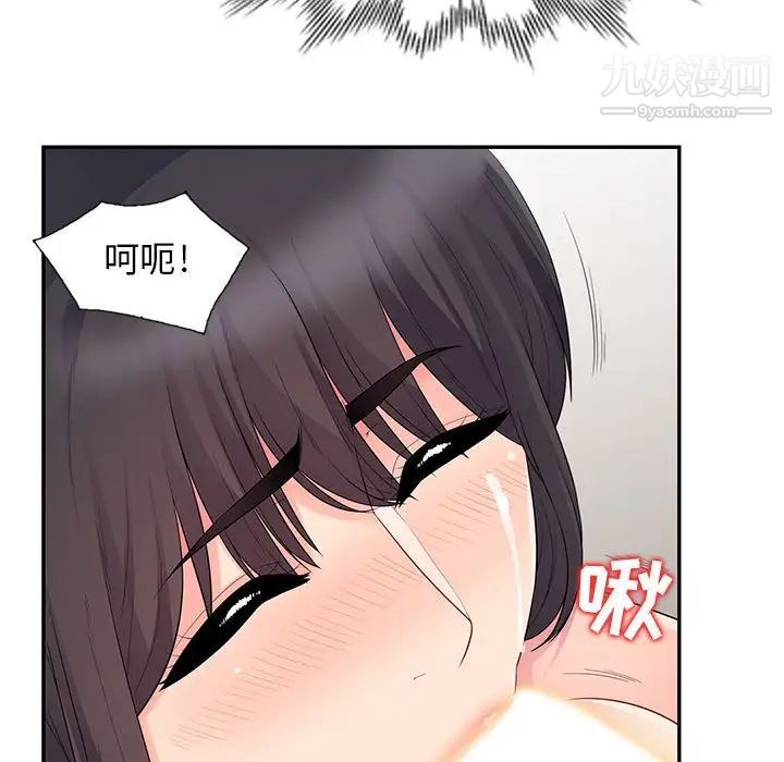 《我的继母是寡妇》漫画 第22话