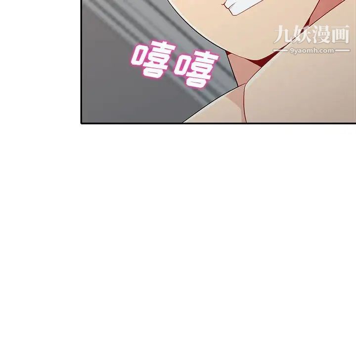 《我的继母是寡妇》漫画 第22话